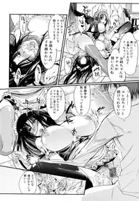 [Hanpera] Onee-san Whisper - Erotic Wisper