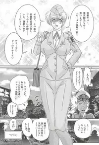 [Kamitou Masaki] Akkanjima -Blonde Jigoku-