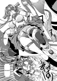 [Kino Manga Sekkeishitsu (Kino Hitoshi)] Yamato Shisu 1 (Kantai Collection -KanColle-) [English] [Digital]