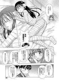 Comic Megastore H 2012-11 [Digital]