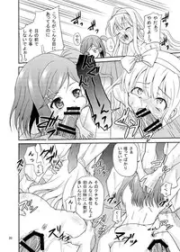 [Cartagra (Kugami Angning)] ARCANUMS 20 (Hentai Ouji to Warawanai Neko) [Digital]