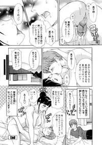 [Amano Jyaku] Uzuku Hitozuma