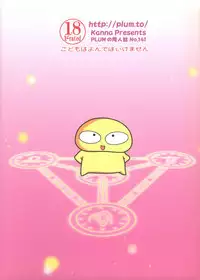 [PLUM (Kanna)] Mahousho Ikka Lyrical Wolken (Mahou Shoujo Lyrical Nanoha) [2006-11-11]