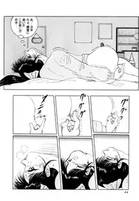 [Eiri Kiku] Kimusume Tengoku 1