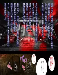 [Momokamasu] Succubus no Yakata