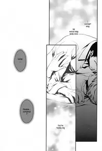 (C76) [RUZE (Kado)] Heart Beat Heart Break (Persona 4) [English] [PALANTINE]