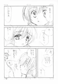 (C62) [Cafeteria Watermelon (Kosuge Yuutarou)] Complex twins (Guilty Gear XX)