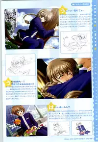 [SAGA PLANETS] Renai CHU! Happy Note Decha!!