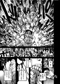 (Shuuki Reitaisai) [Gekidan Bunshichi (Noda Bunshichi, Ameyama Denshin)] Himegoto Nyannyan (Touhou Project)