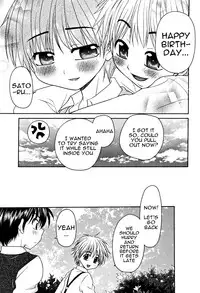 [Yamano Kitsune] Futari Dake no Himitsu | Our Little Secret (Shounen Ai No Bigaku 16 The Bokura no Ensoku) [English] [alparslan]