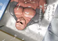 Danshi Koukousei Weightlifter Shiai-chuu, Osae kirenai Wakai Takeri