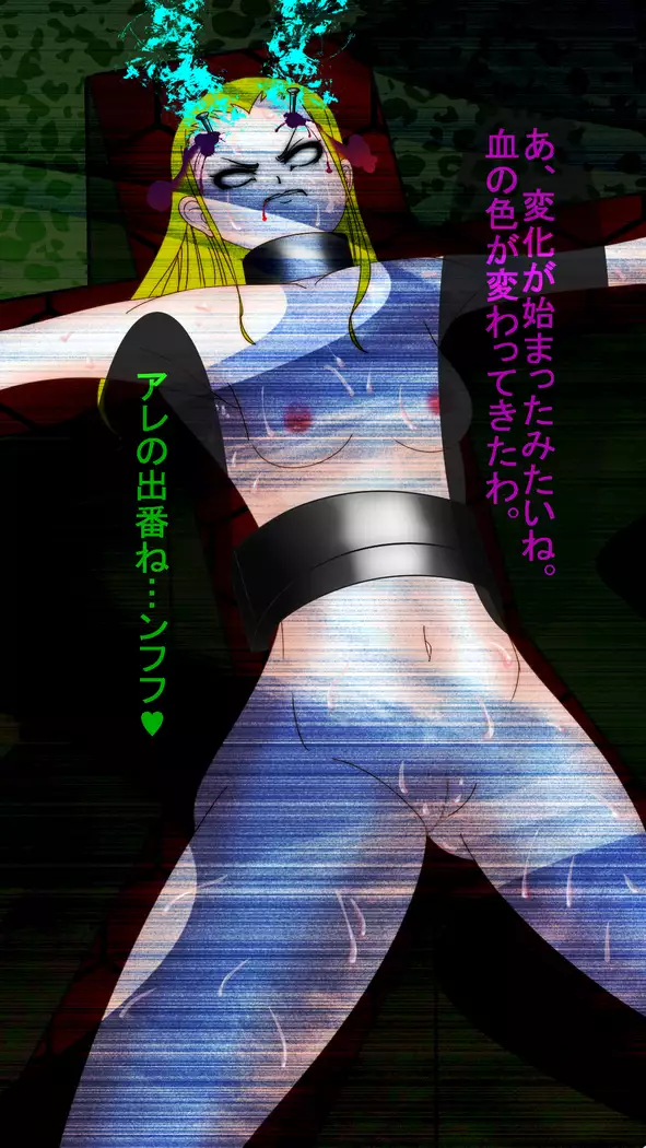 Jyakitensei: Devil Reincarnate