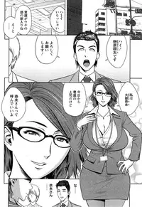 [Tatsunami Youtoku] twin Milf Ch. 1-15 + Bangai Hen