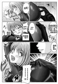 [MACXE'S (monmon)] Tokubousentai Dinaranger ~Heroine Kairaku Sennou Keikaku~ Vol. 02 [Chinese]