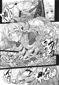(COMIC1☆9) [G-Power! (SASAYUKi)] Anna to Majo no Shokushu Yuugi - Tentacle of Anna and Witch (Sennen Sensou Aigis)
