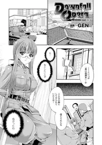 [Anthology] Megami Crisis 15 [Digital]