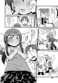 [Leafy] Mama ni Naisho no Hatsujouki [Digital]