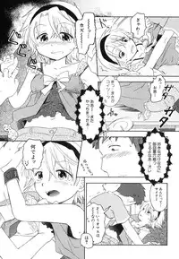 Hin-nyu v39 - Hin-nyu Jidai