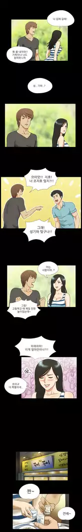 17 Couple Game Ch.0-36