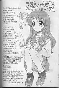 (C57) [Dedepoppo (Ebifly, Neriwasabi)] Wasshoi Wasshoi ToHeart (ToHeart)