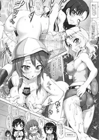 (C94) [Chinpudo (Marui)] PANPAKA PANZER PARTY (Girls und Panzer)