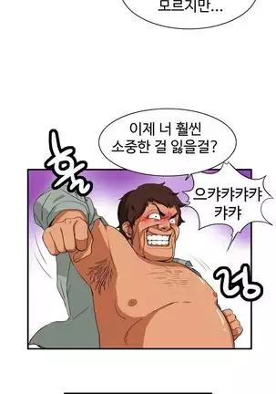 Chauffeur Service Ch.1-30.5