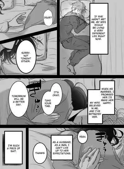 [Kokudakaya] Re: 15-fun no Zangyou | Re: 15 Minutes of Overtime [English] [defan752]