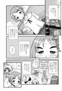 COMIC Penguin Club 2007-09