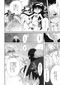 Comic Rin Vol. 25 [2007-01]