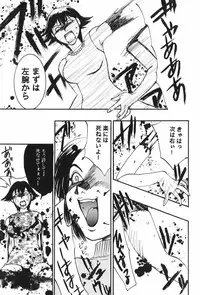 [Umematsu Thomas] Dorei Miko