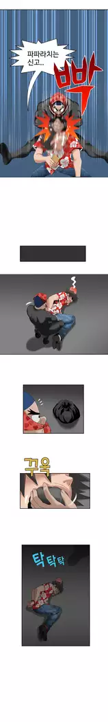 The woman at the Fukuoka Ch. 0-14