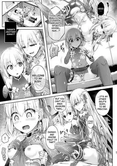 [Dschinghis Khan no Tamanegi wa Ore no Yome (Taniguchi-san)] Kimi ni Naru chapter 3 ~Kama Hen~ (Fate/Grand Order) English] [Kuraudo] [Digital]