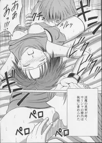 [CRIMSON COMICS (Carmine)] Imitation Gold (Tear Ring Saga Yutona Eiyū Senki)