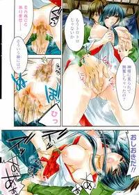 COMIC Potpourri Club 2012-02