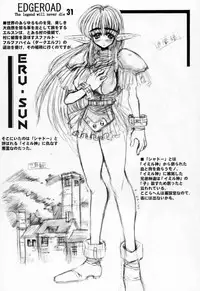 [Kikyakudou (Karateka-VALUE)] EDGE ROAD (Soul Calibur)