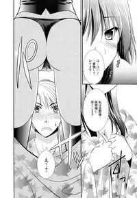 Manga Bangaichi 2014-11