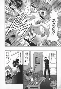 [Ozaki Akira] Bakumatsu Gakuenden Ryoko Mairu 3