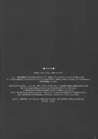 (C72) [Pixel Cot. (Habara Meguru)] Hourai Geppei (Touhou Project)