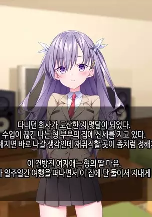 Lyananoni Hatsujou!? 7-Nichi-go Ni Kairaku Ochi Suru Tsunderena Mei!