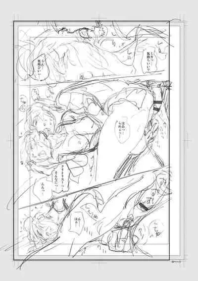 Iromeki Dasu Sekai - My world started going brilliantly after I met you.