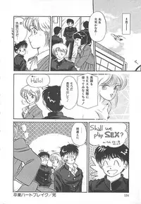 [Hotta Kei] Heartful Days