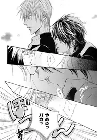 [Anthology] b-BOY Phoenix Vol.9 Gakuran Tokushuu