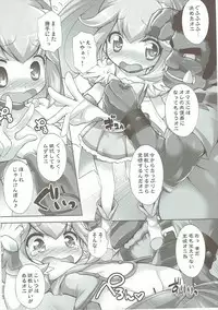 (COMIC1☆6) [Furaipan Daimaou (Chouchin Ankou)] Pikarin Revolution (Smile Precure!)