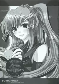[FANTASY WIND (Shinano Yura)] FUWA+FUWA (Gundam SEED DESTINY)