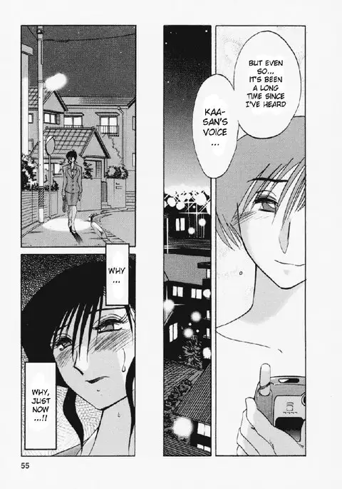 Tatoeba Haha Ga Volume 3 - Chapter 20