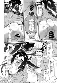 COMIC Tenma 2016-04