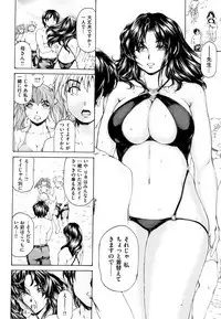 [Narita Kyousha] 9-ji kara 5-ji made no Koibito Vol.2