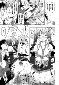 COMIC Potpourri Club 2009-07