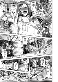 [Kamoro-Sa-Z (Oobanburumai, Sayuu Yoritomo)] Chousoku Sounyuu Jainrozetter (Chousoku Henkei Gyrozetter) [Digital]