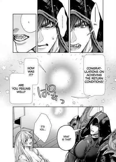 Akazukin-kun kara wa Nigerarenai 2 | I Can't Escape From Mr. Naughty Red Riding Hood 2